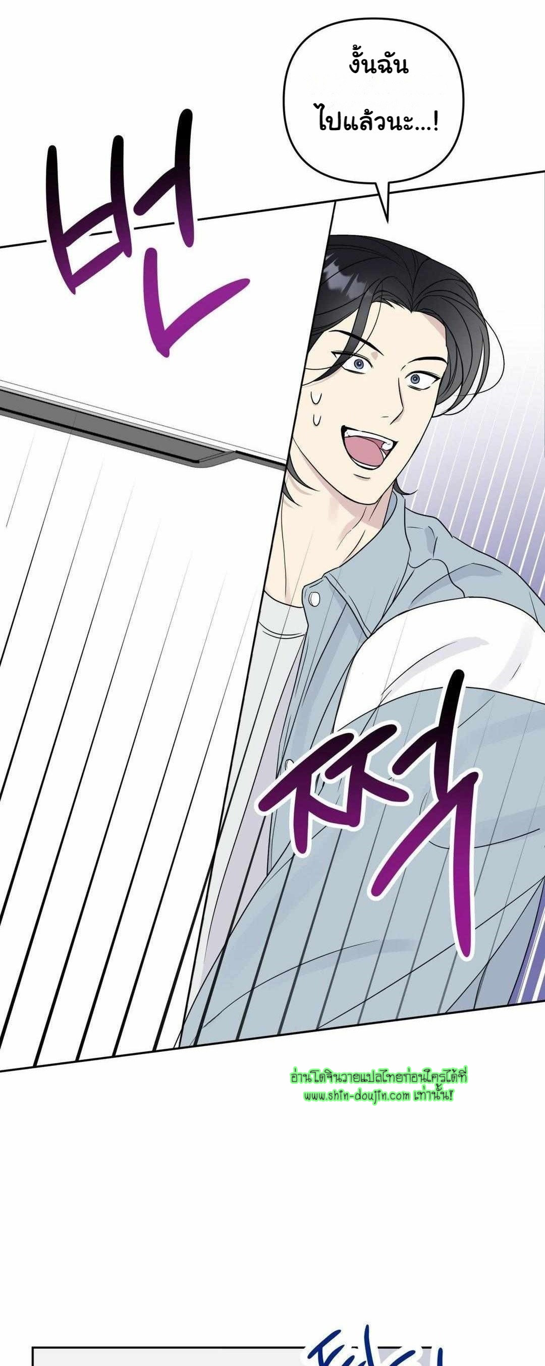 Campus Truth Game EP 3